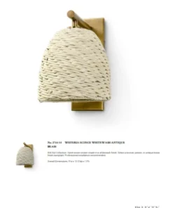 Palecek New Arrivals Wisteria Sconce Whitewash Antique Brass